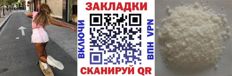Купить наркоту Лесной АМФ  Альфа ПВП  Мефедрон  COCAIN 