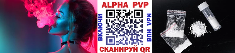 KRAKEN ССЫЛКА  дарнет шоп  Лесной  Альфа ПВП СК 