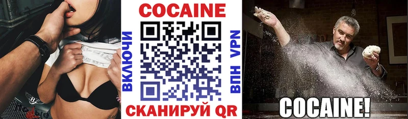 COCAIN Columbia  гидра   площадка наркотические препараты  как найти наркотики  Лесной 