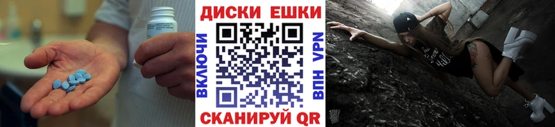 ссылка на мегу ТОР  Лесной  Экстази диски 