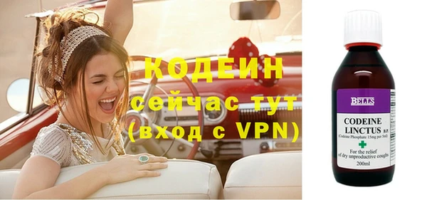 меф VHQ Армянск