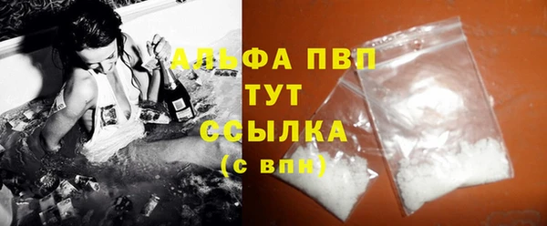 а пвп мука Аркадак