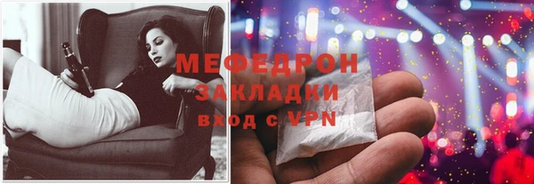 а пвп мука Аркадак