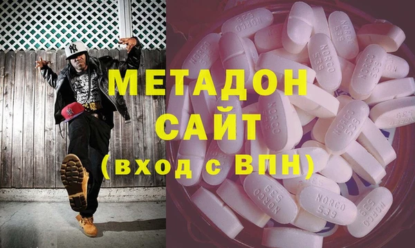 меф VHQ Армянск