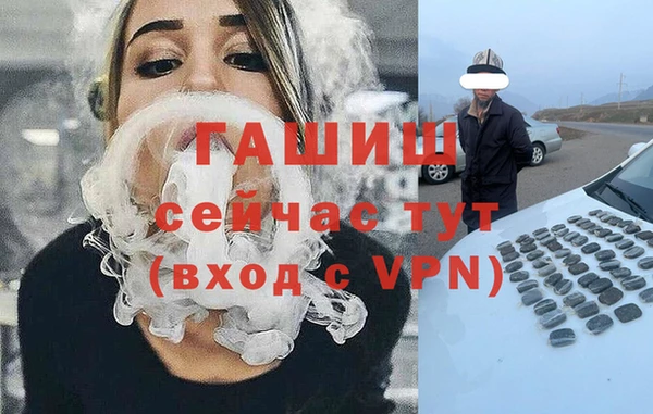 jwh Арсеньев