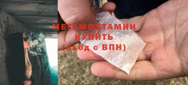 jwh Арсеньев