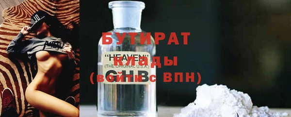 а пвп мука Аркадак