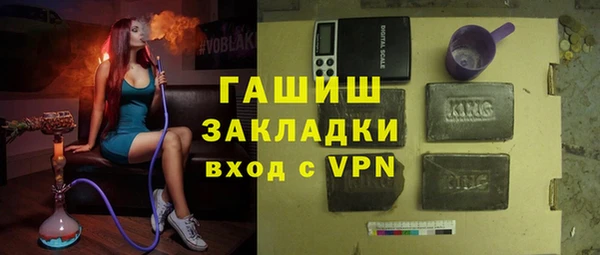 меф VHQ Армянск