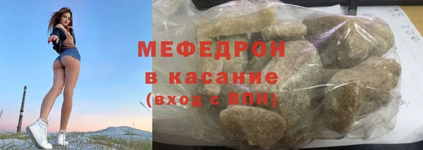 меф VHQ Армянск
