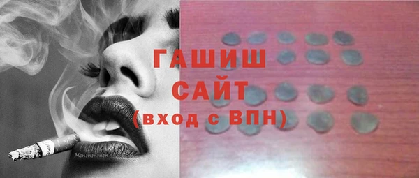 меф VHQ Армянск