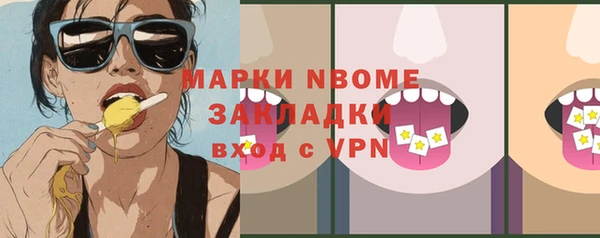 а пвп мука Аркадак