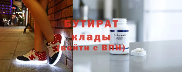 а пвп мука Аркадак