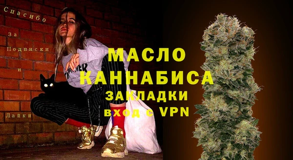 меф VHQ Армянск