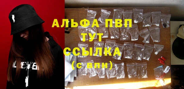 а пвп мука Аркадак