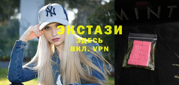 меф VHQ Армянск
