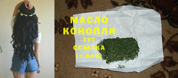 а пвп мука Аркадак