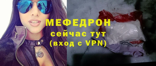 а пвп мука Аркадак