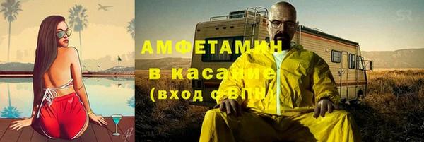 а пвп мука Аркадак