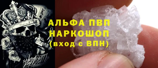 меф VHQ Армянск