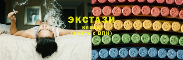 меф VHQ Армянск