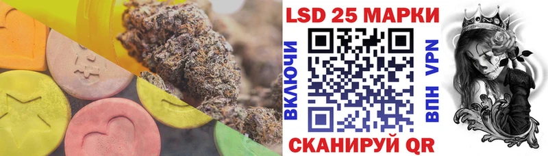 ЛСД экстази ecstasy  Лесной 