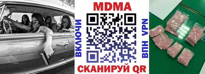 МДМА VHQ Лесной