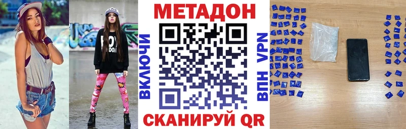 купить закладку  Лесной  МЕТАДОН VHQ 