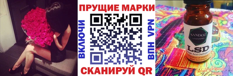 Марки N-bome 1,5мг  наркошоп  Лесной 