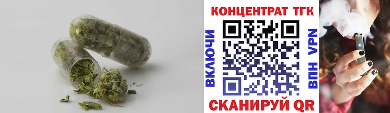 Дистиллят ТГК концентрат  Лесной 