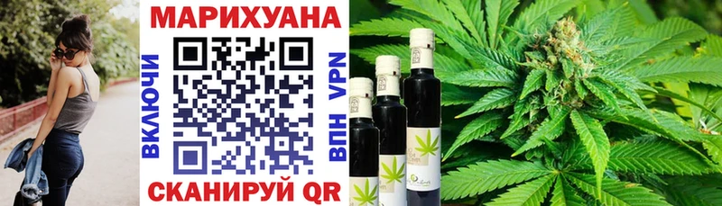 Каннабис тримм  где продают наркотики  Лесной 